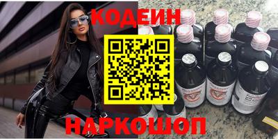 PSILOCYBIN Краснознаменск