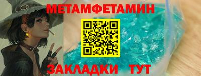 мескалин Краснокаменск