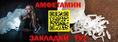 мескалин Краснокаменск
