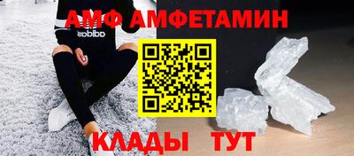 PSILOCYBIN Краснознаменск