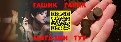 стафф Пенза