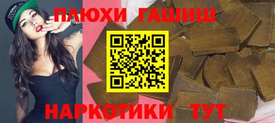PSILOCYBIN Краснознаменск