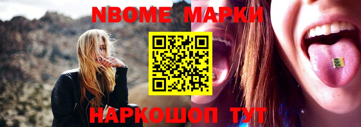ГАШ Сургут