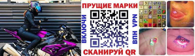 где купить наркотик  Сургут  Марки N-bome 1,5мг 