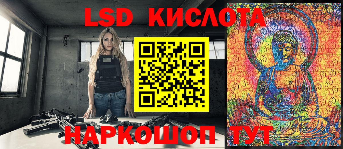 Сургут  Марки N-bome 1,5мг  Вход с VPN 