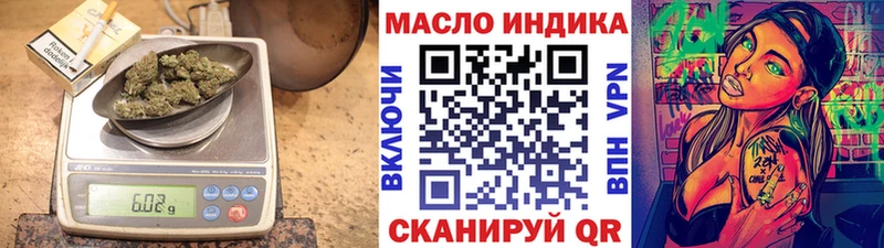 ТГК вейп  где купить   Сургут 