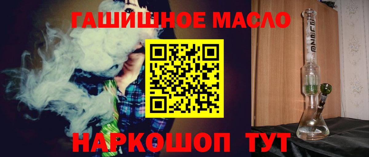 Сургут  купить наркотик  Вход с VPN  ТГК вейп с тгк 