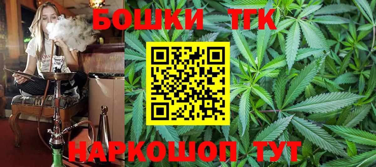 Шишки марихуана Amnesia  Вход с VPN  Бошки марихуана гибрид  Сургут  Бошки марихуана AK-47 